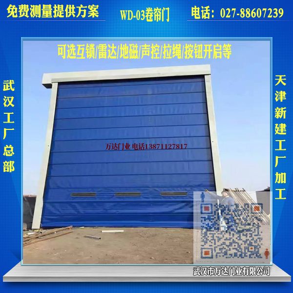 东凤镇堆积门