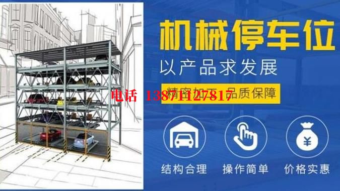 东凤镇智能停车场